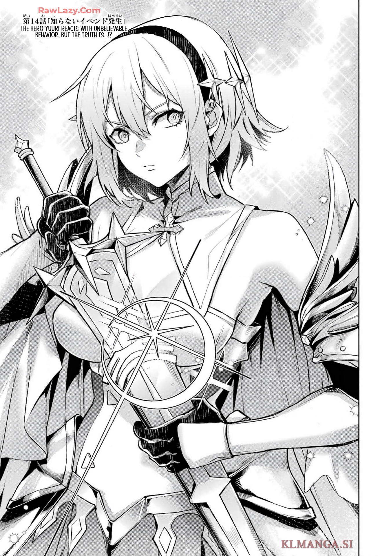 When I Reincarnated, I was a Mid-boss Who Died Early in the Game ―Survive by Becoming a Household Member with Heroine― Chapter 14 - Page 2