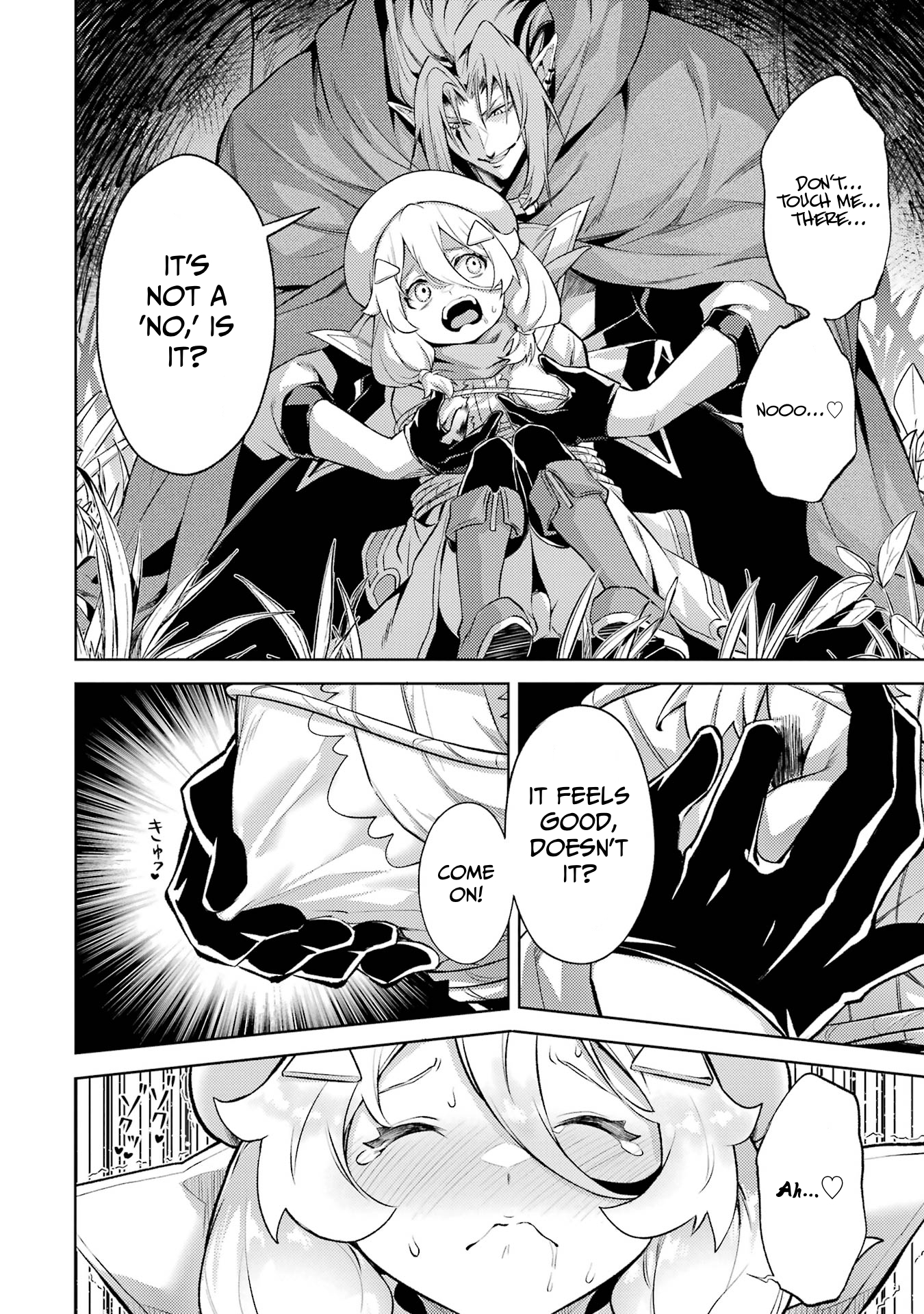 When I Reincarnated, I was a Mid-boss Who Died Early in the Game ―Survive by Becoming a Household Member with Heroine― Chapter 16 - Page 42