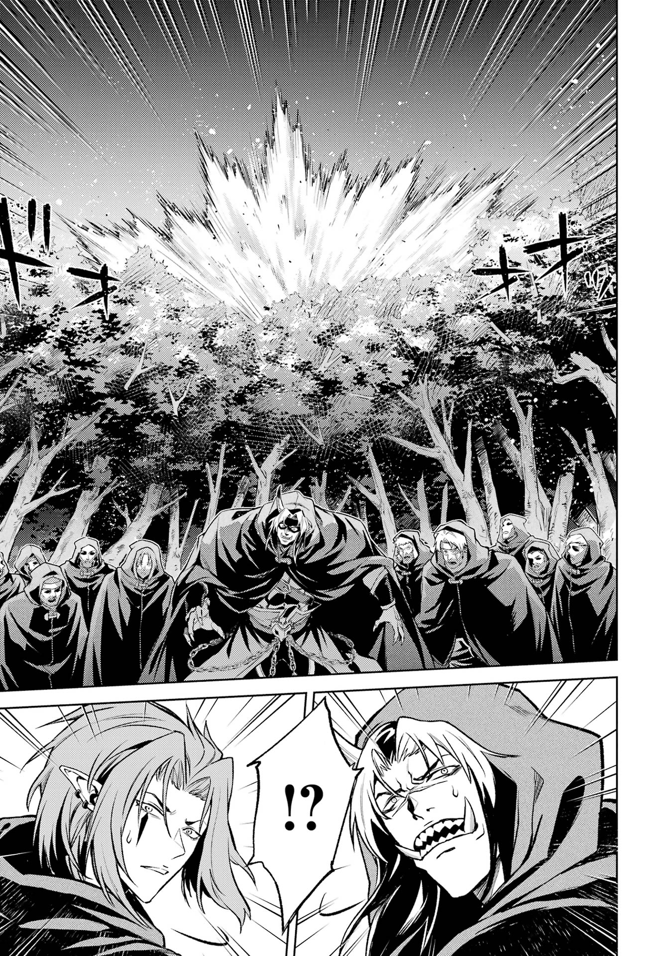 When I Reincarnated, I was a Mid-boss Who Died Early in the Game ―Survive by Becoming a Household Member with Heroine― Chapter 16 - Page 51