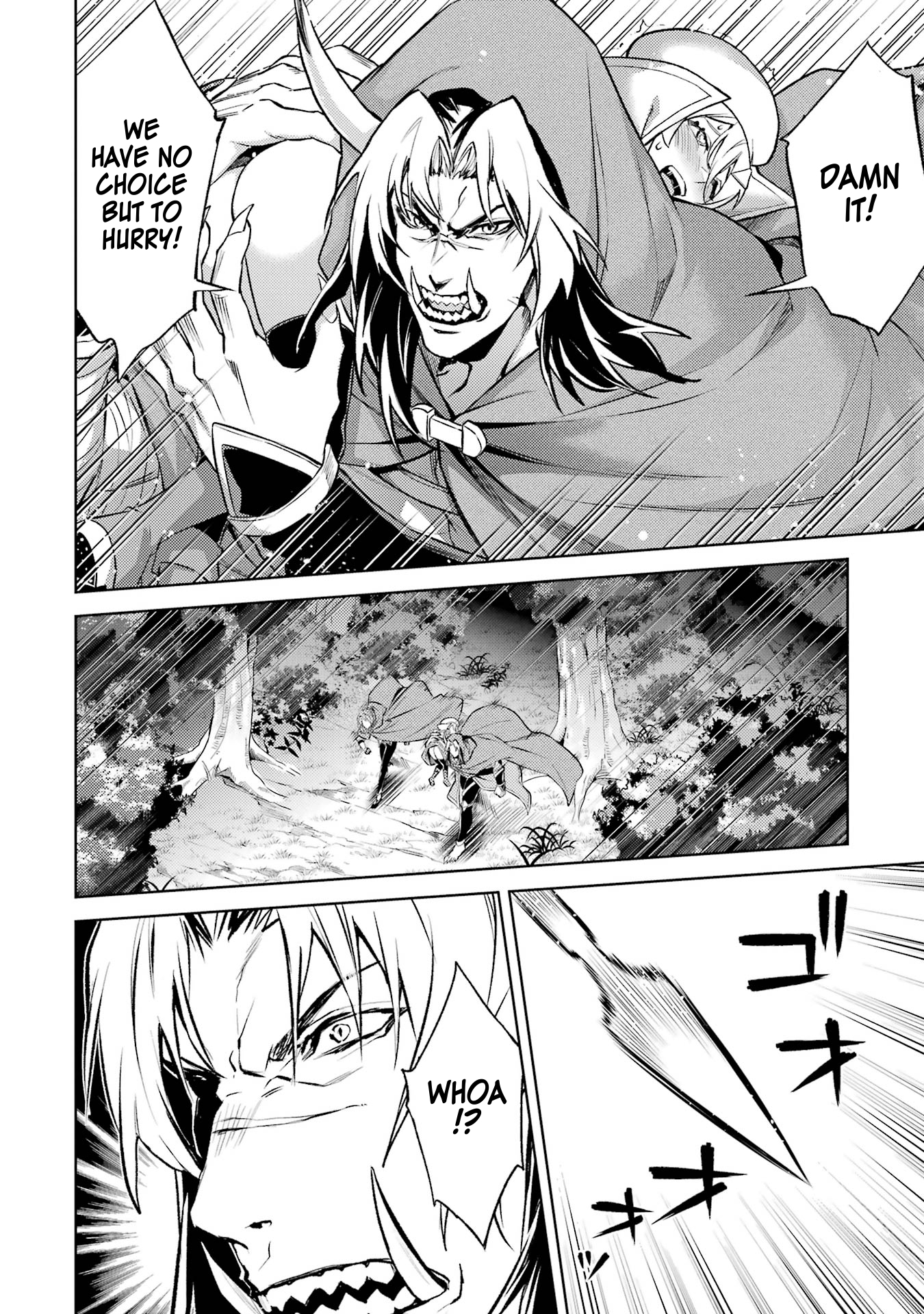 When I Reincarnated, I was a Mid-boss Who Died Early in the Game ―Survive by Becoming a Household Member with Heroine― Chapter 16 - Page 56