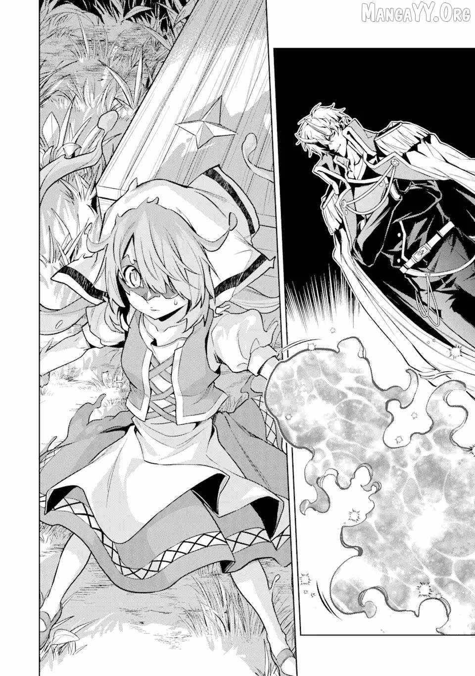 When I Reincarnated, I was a Mid-boss Who Died Early in the Game ―Survive by Becoming a Household Member with Heroine― Chapter 17 - Page 24