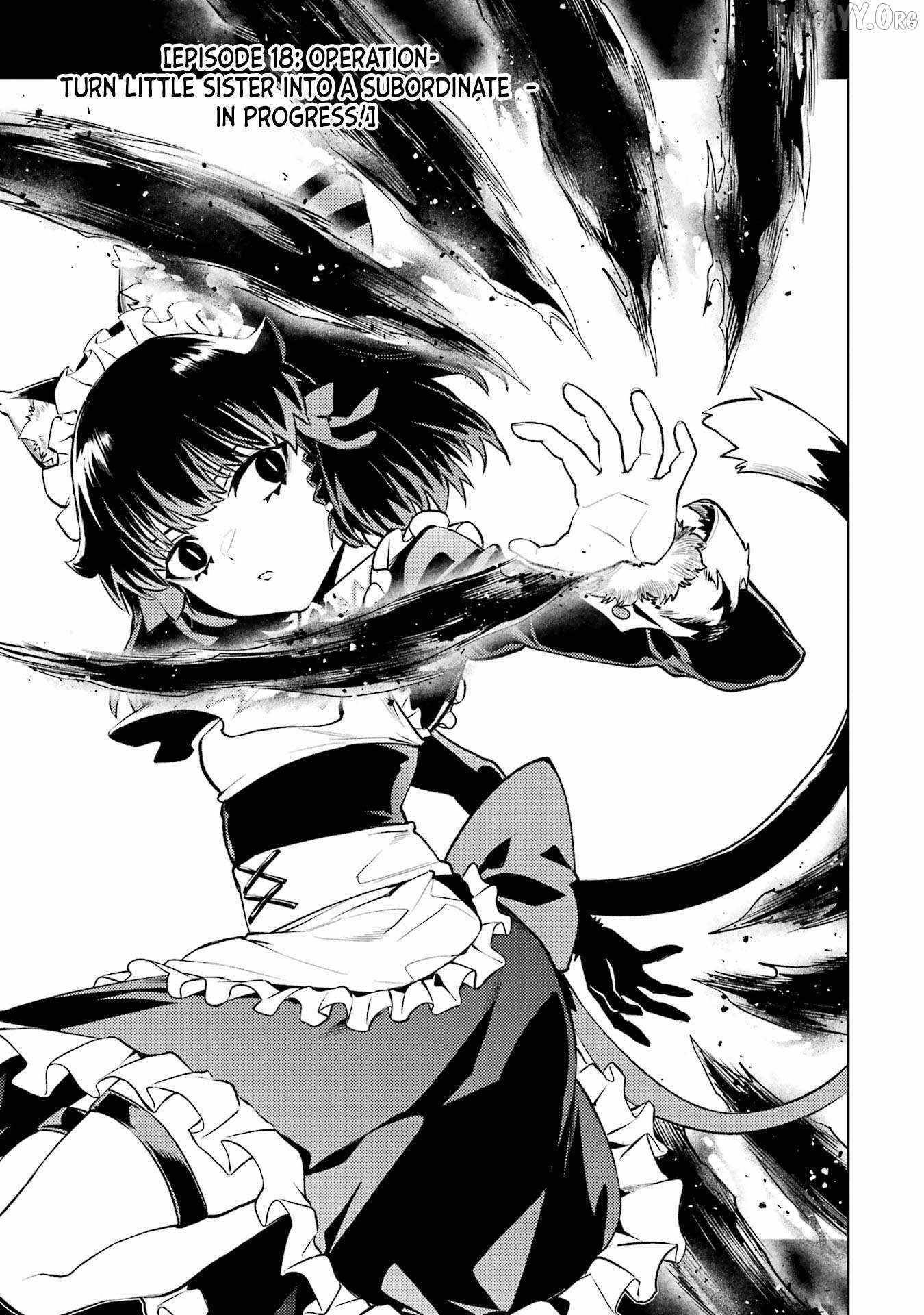 When I Reincarnated, I was a Mid-boss Who Died Early in the Game ―Survive by Becoming a Household Member with Heroine― Chapter 18 - Page 1