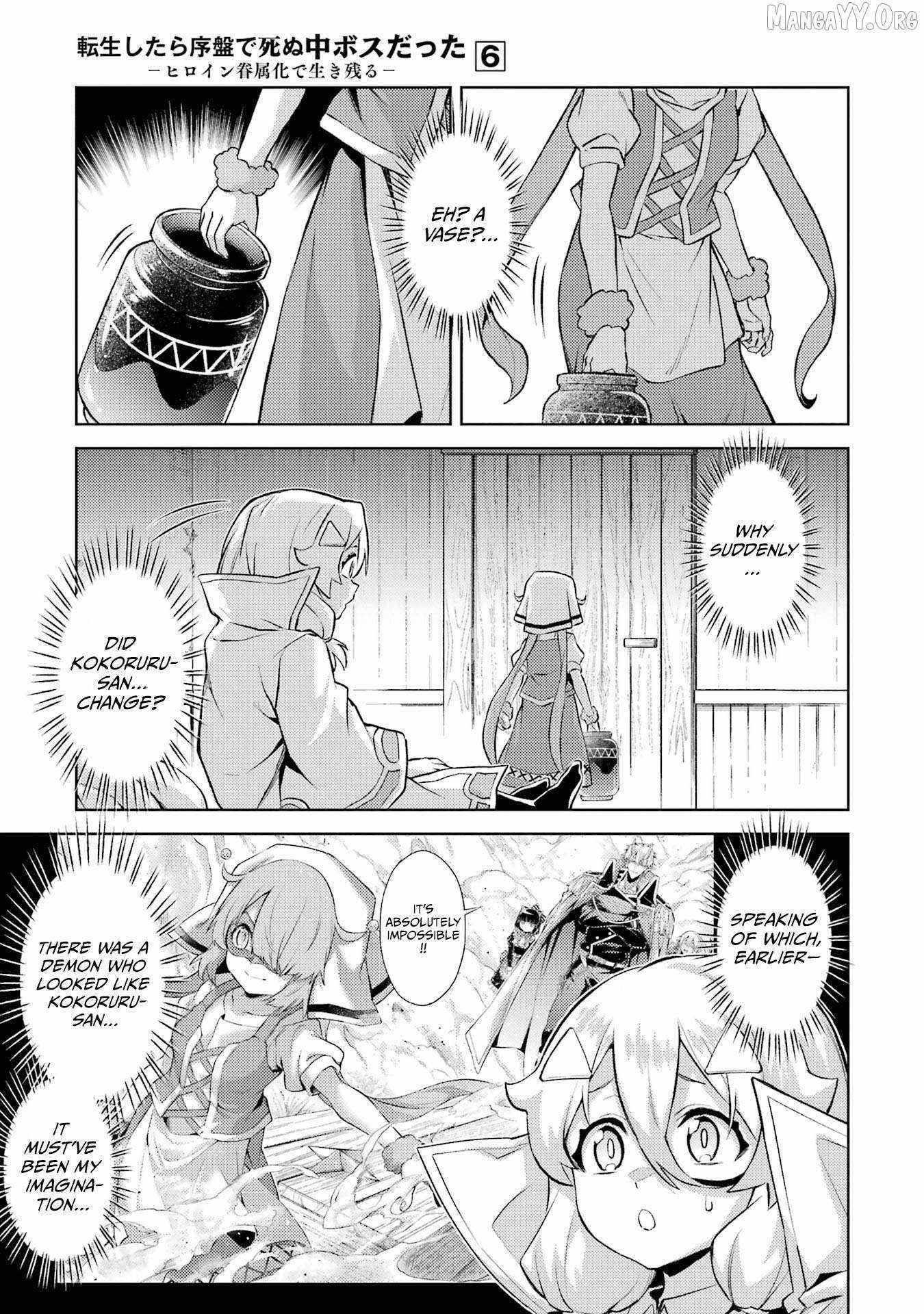 When I Reincarnated, I was a Mid-boss Who Died Early in the Game ―Survive by Becoming a Household Member with Heroine― Chapter 18 - Page 55