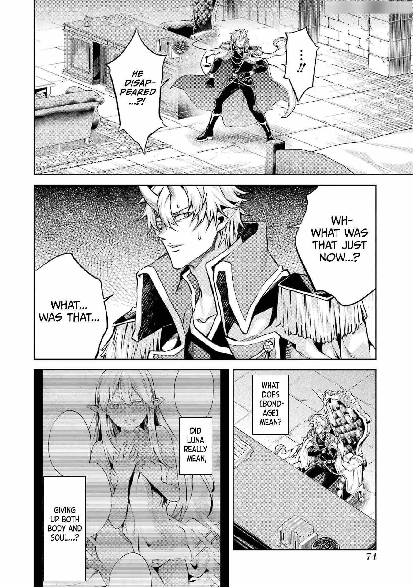 When I Reincarnated, I was a Mid-boss Who Died Early in the Game ―Survive by Becoming a Household Member with Heroine― Chapter 2.1 - Page 7