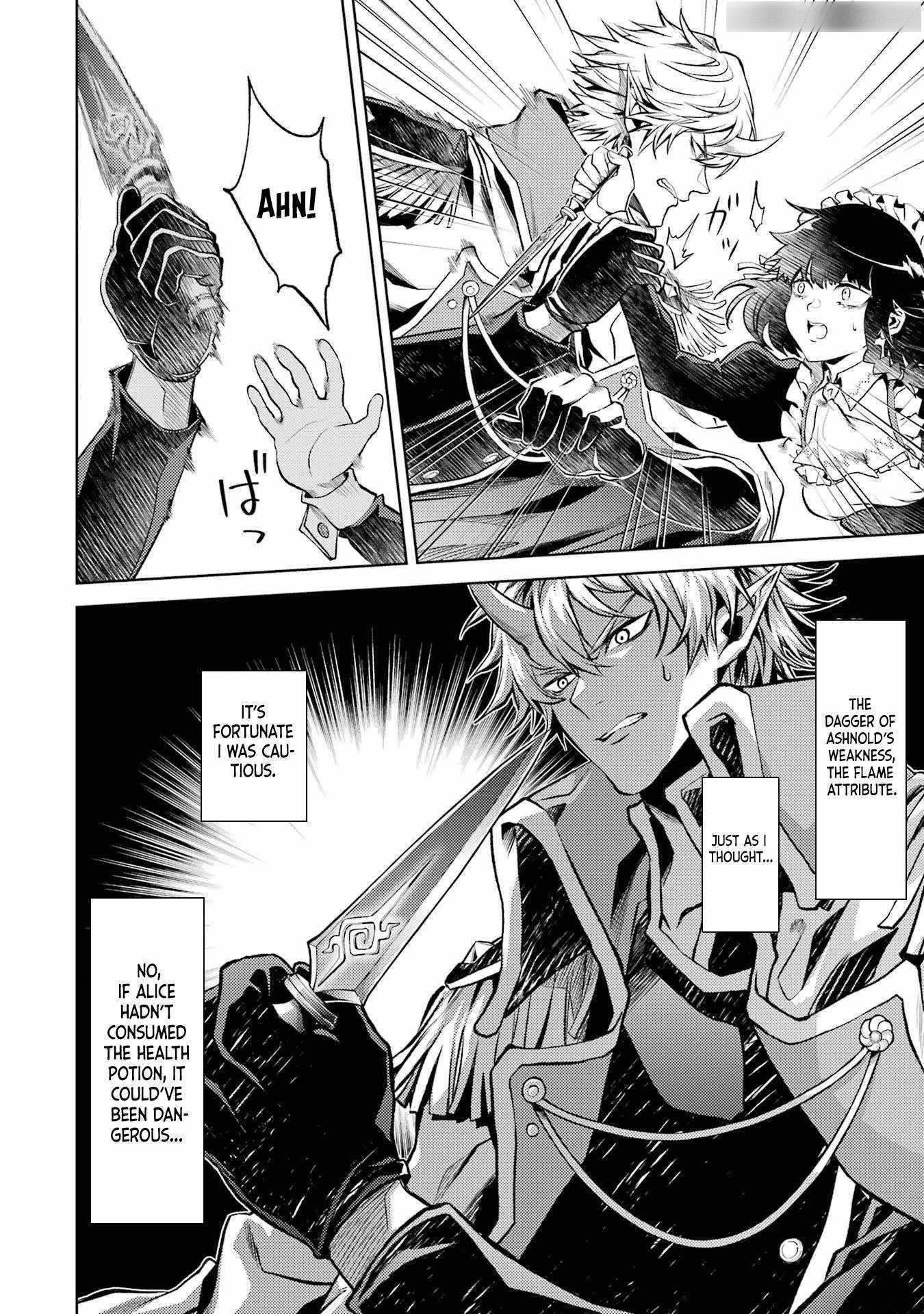 When I Reincarnated, I was a Mid-boss Who Died Early in the Game ―Survive by Becoming a Household Member with Heroine― Chapter 2.4 - Page 6