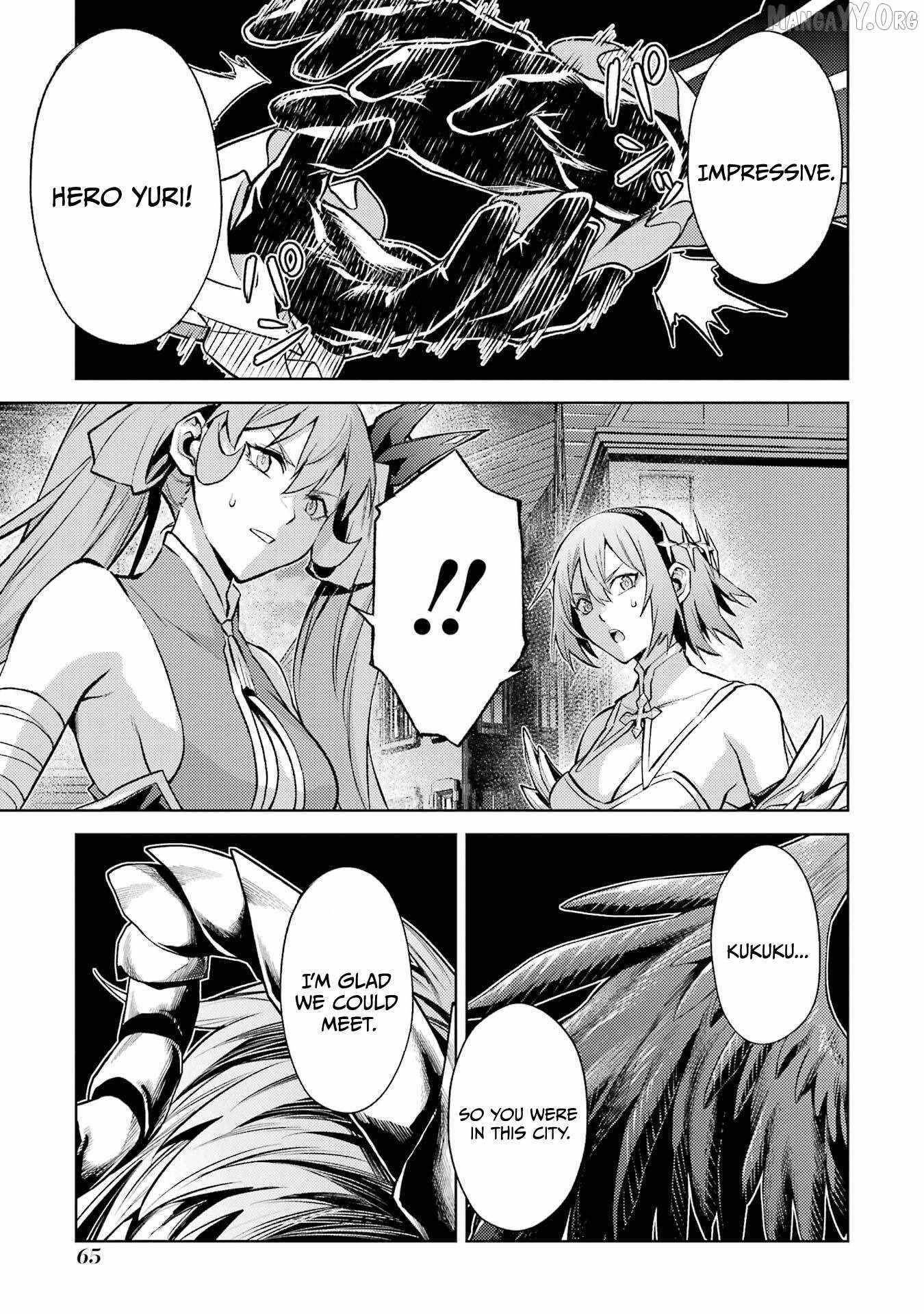 When I Reincarnated, I was a Mid-boss Who Died Early in the Game ―Survive by Becoming a Household Member with Heroine― Chapter 23 - Page 1