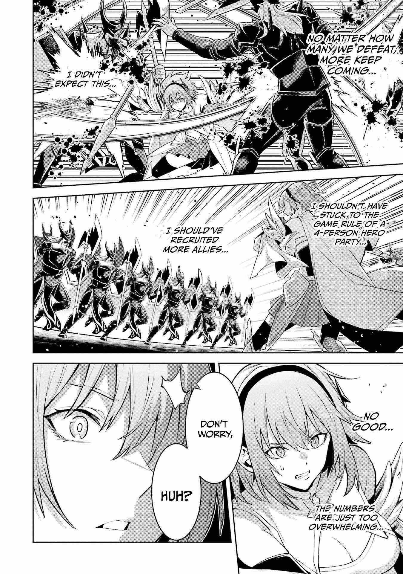 When I Reincarnated, I was a Mid-boss Who Died Early in the Game ―Survive by Becoming a Household Member with Heroine― Chapter 24 - Page 17