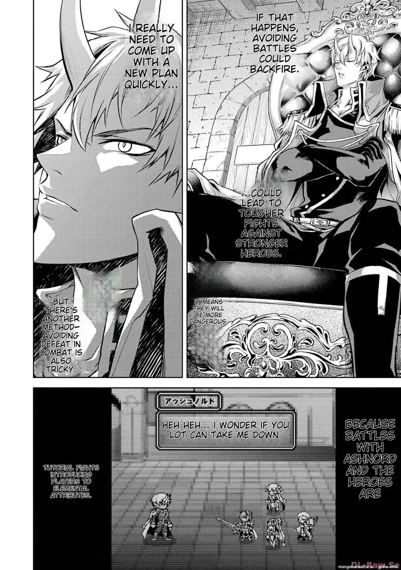 When I Reincarnated, I was a Mid-boss Who Died Early in the Game ―Survive by Becoming a Household Member with Heroine― Chapter 4.1 - Page 12