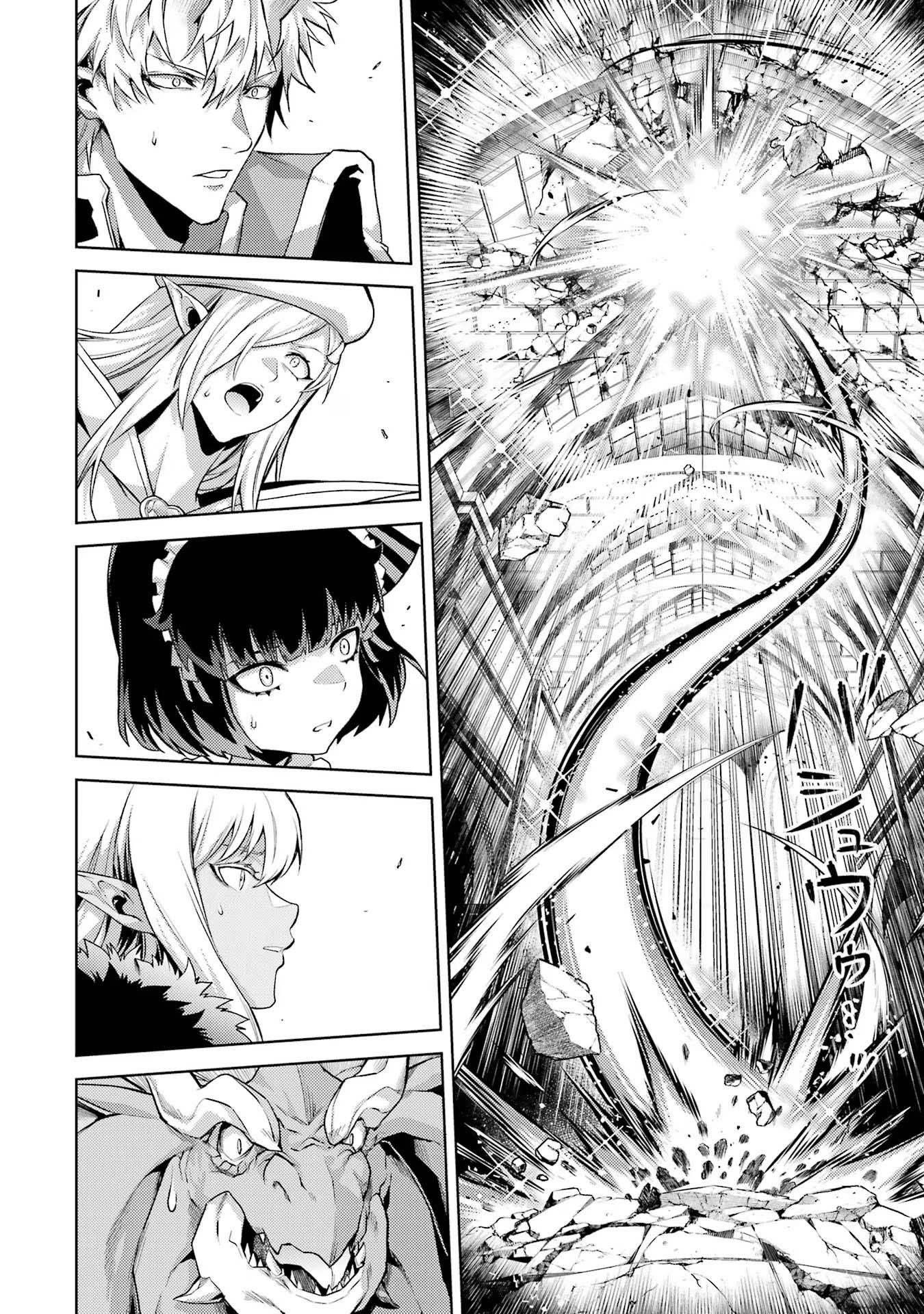 When I Reincarnated, I was a Mid-boss Who Died Early in the Game ―Survive by Becoming a Household Member with Heroine― Chapter 8 - Page 30