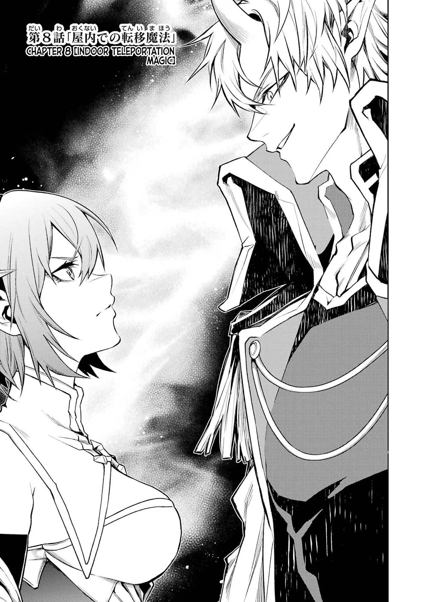 When I Reincarnated, I was a Mid-boss Who Died Early in the Game ―Survive by Becoming a Household Member with Heroine― Chapter 8 - Page 4