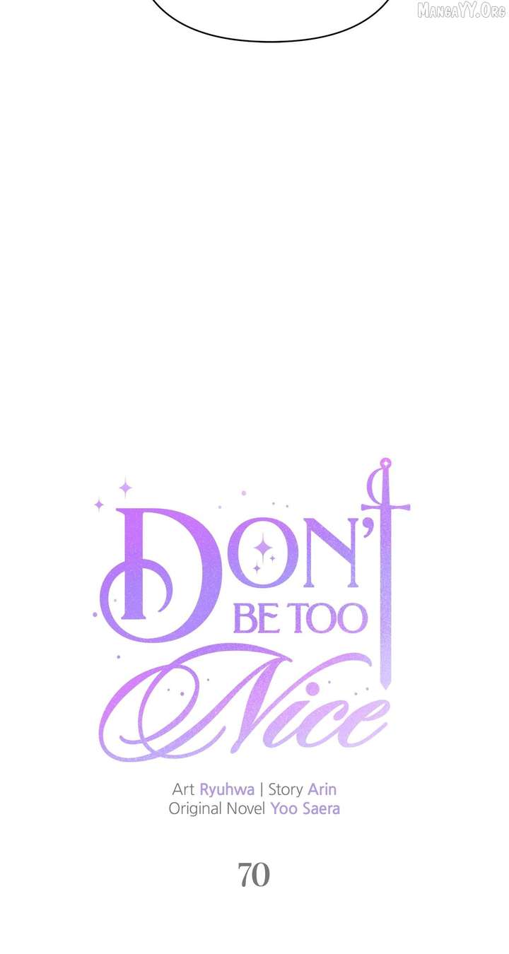 Don’t Be Carelessly Friendly Chapter 70 - Page 12