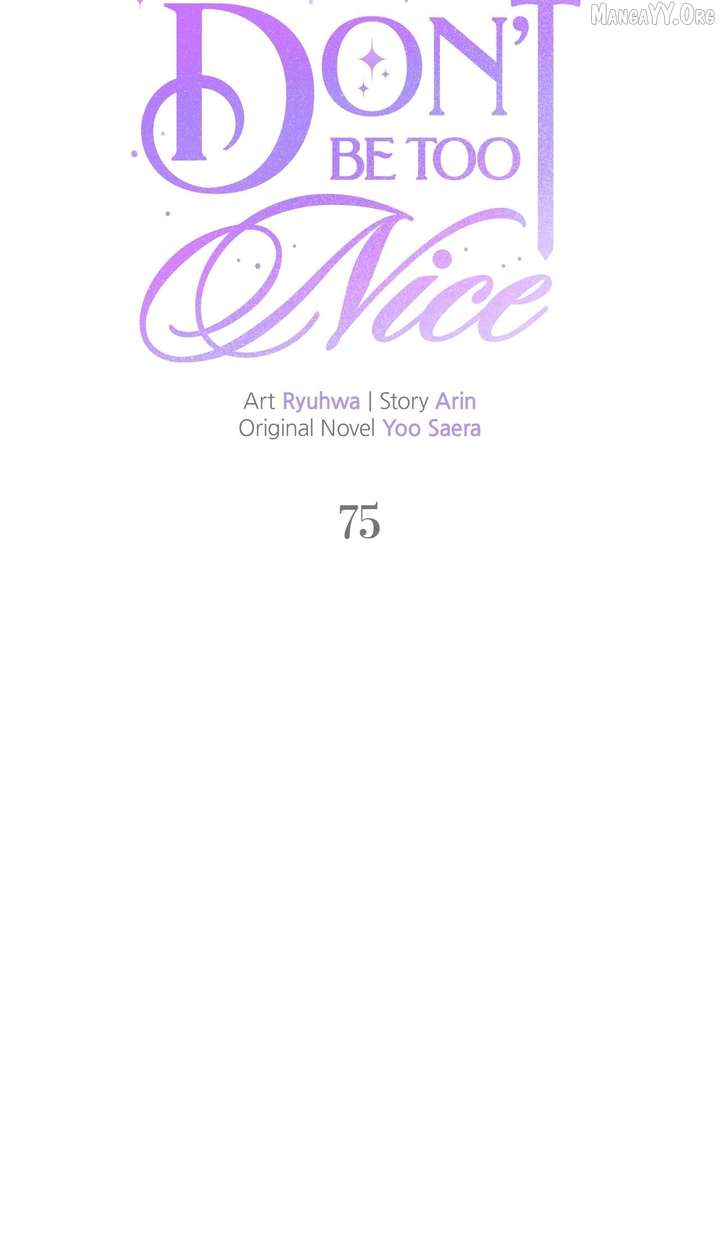 Don’t Be Carelessly Friendly Chapter 75 - Page 15