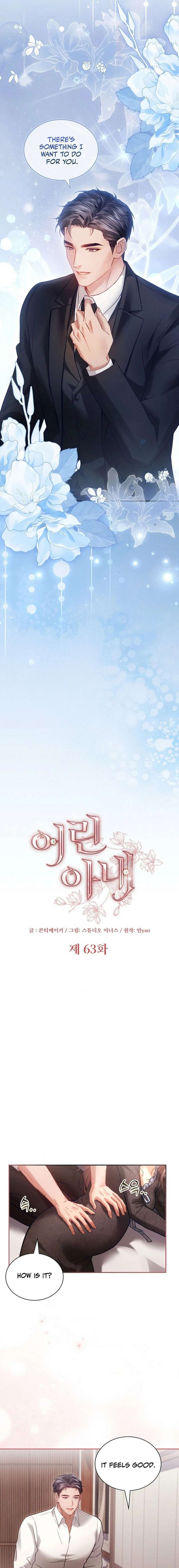 The Young Wife Chapter 63 - Page 3