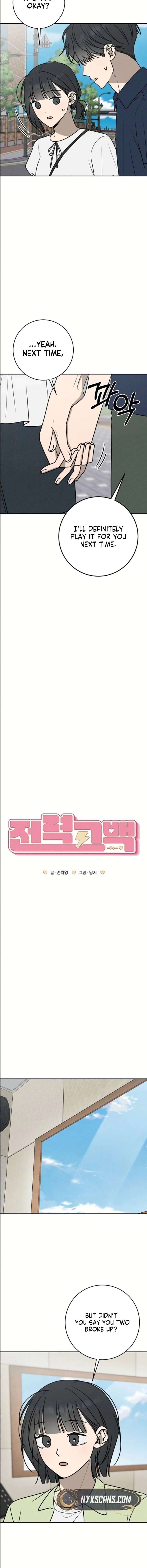 Powerful Confession Chapter 70 - Page 11