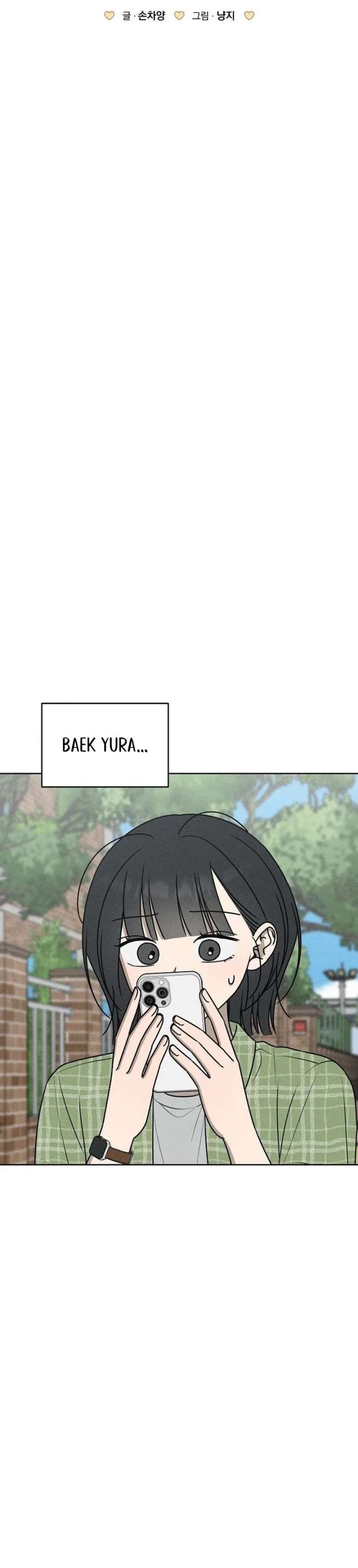 Powerful Confession Chapter 74 - Page 8