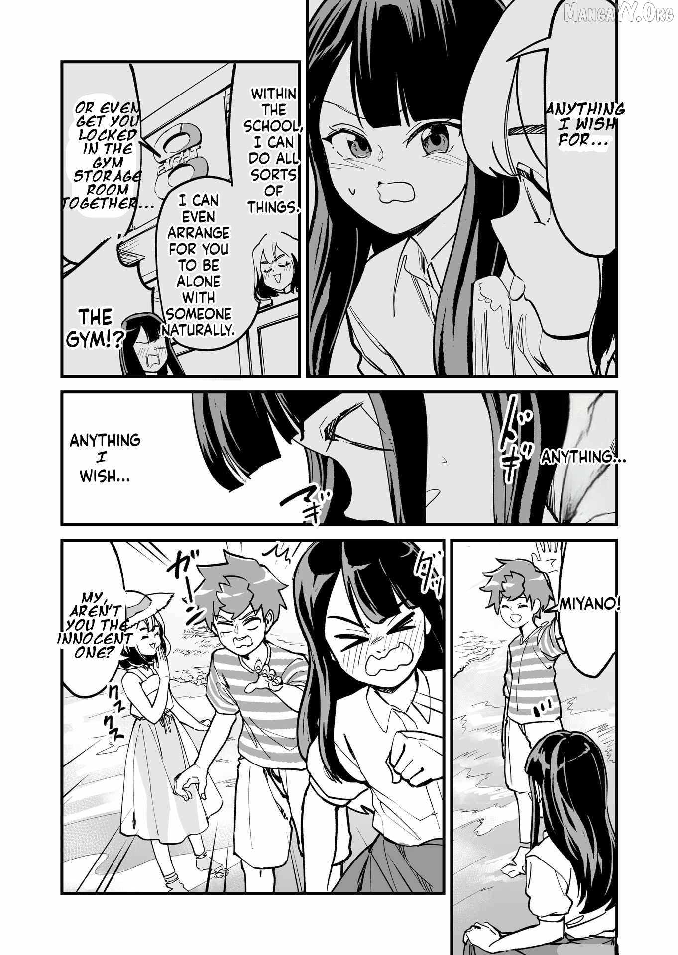 Tsuyokute New Game na Rabukome Chapter 74 - Page 2