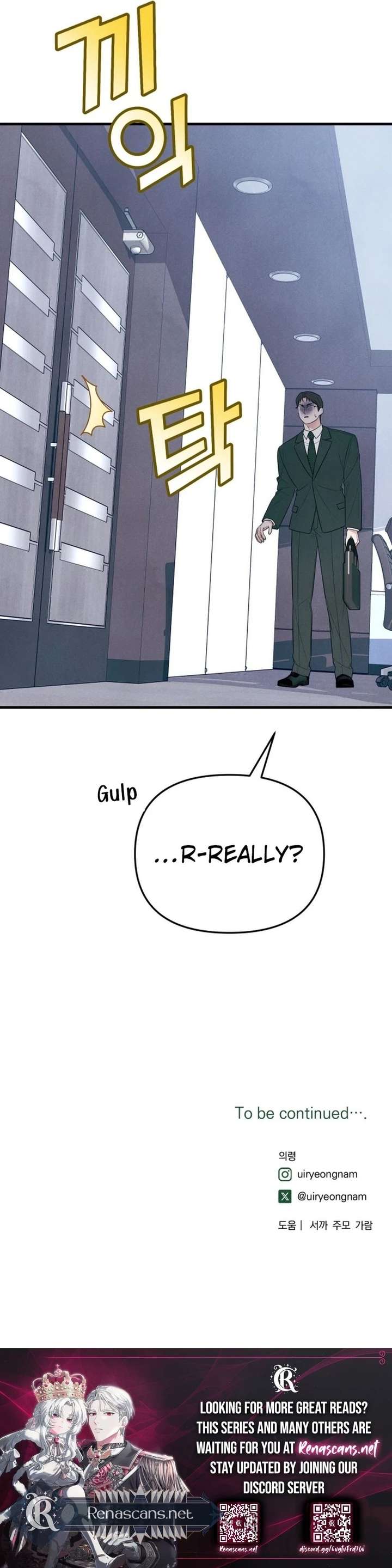 A Hearty Confession Chapter 58 - Page 25