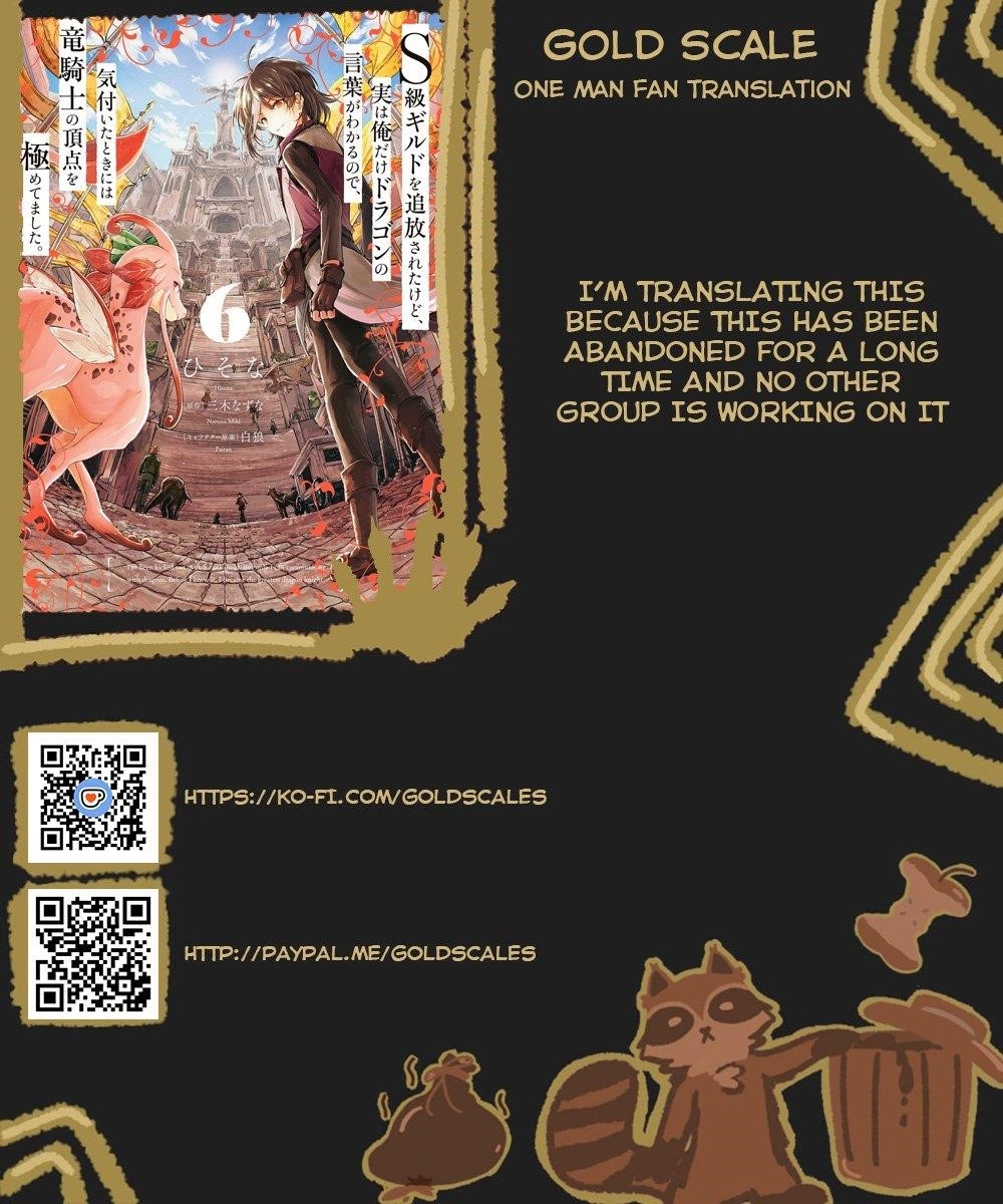 I’ve Been Kicked Out of an S-Rank Guild. But Only I Can Communicate With Dragons. Before I Knew It, I Became the Greatest Dragon Knight Chapter 37 - Page 1