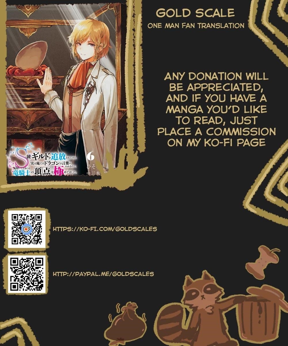 I’ve Been Kicked Out of an S-Rank Guild. But Only I Can Communicate With Dragons. Before I Knew It, I Became the Greatest Dragon Knight Chapter 40 - Page 1