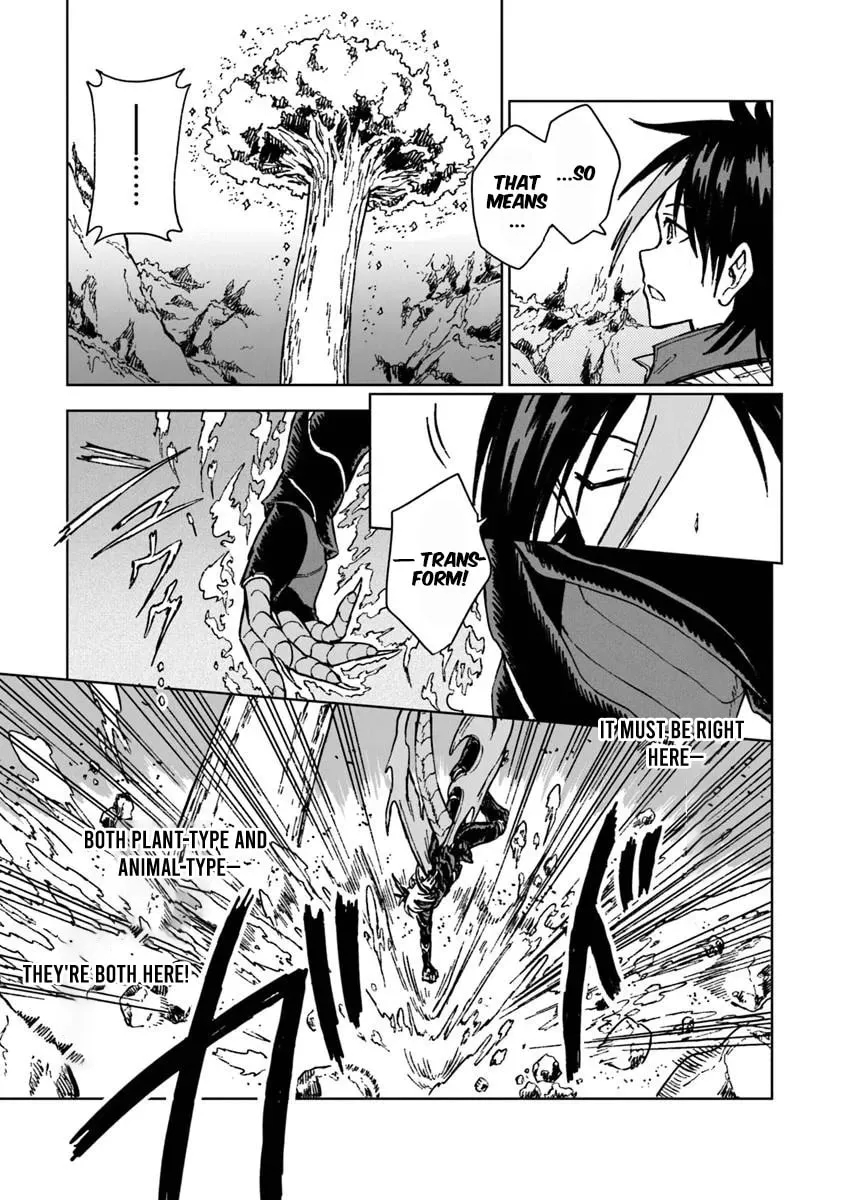 I’ve Been Kicked Out of an S-Rank Guild. But Only I Can Communicate With Dragons. Before I Knew It, I Became the Greatest Dragon Knight Chapter 43.1 - Page 9