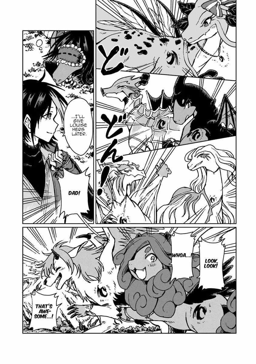 I’ve Been Kicked Out of an S-Rank Guild. But Only I Can Communicate With Dragons. Before I Knew It, I Became the Greatest Dragon Knight Chapter 44.1 - Page 14