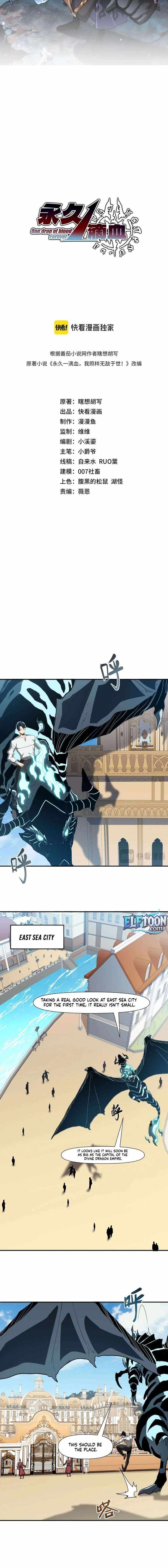 Invincible With Only a Single Point of HP Chapter 15 - Page 2