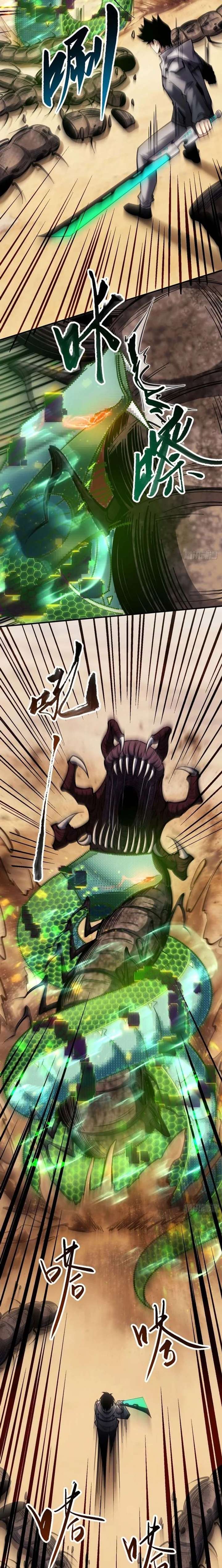 The God’s Contract in the Virtual World Chapter 24 - Page 15