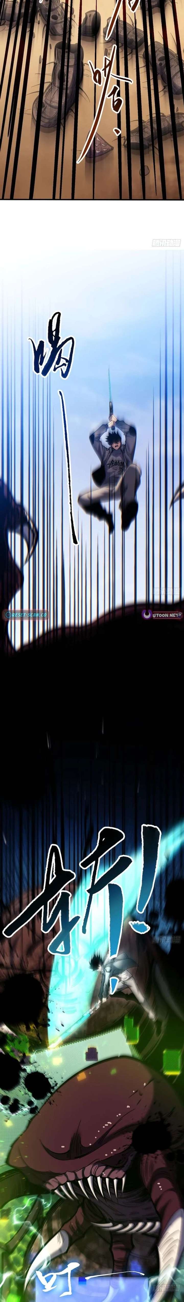 The God’s Contract in the Virtual World Chapter 24 - Page 16