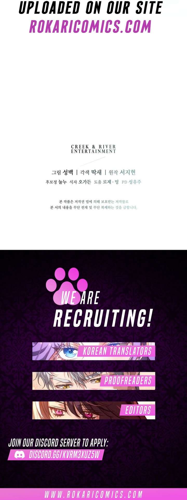 A Bad Example of a Perfect Curse Chapter 26 - Page 19