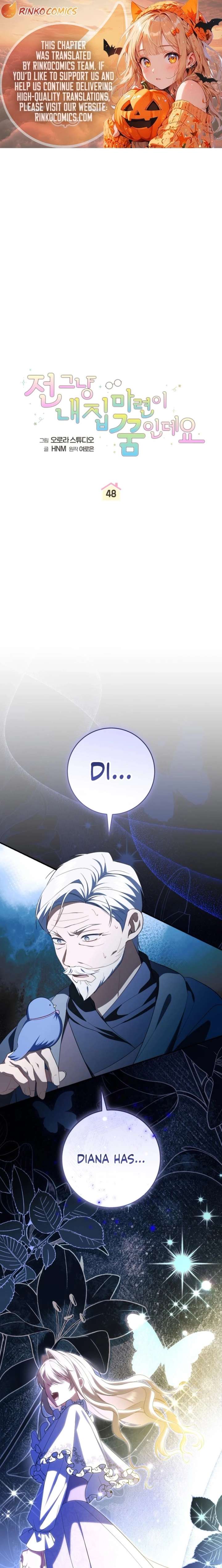 My Dream is to Get My Own House Chapter 48 - Page 1