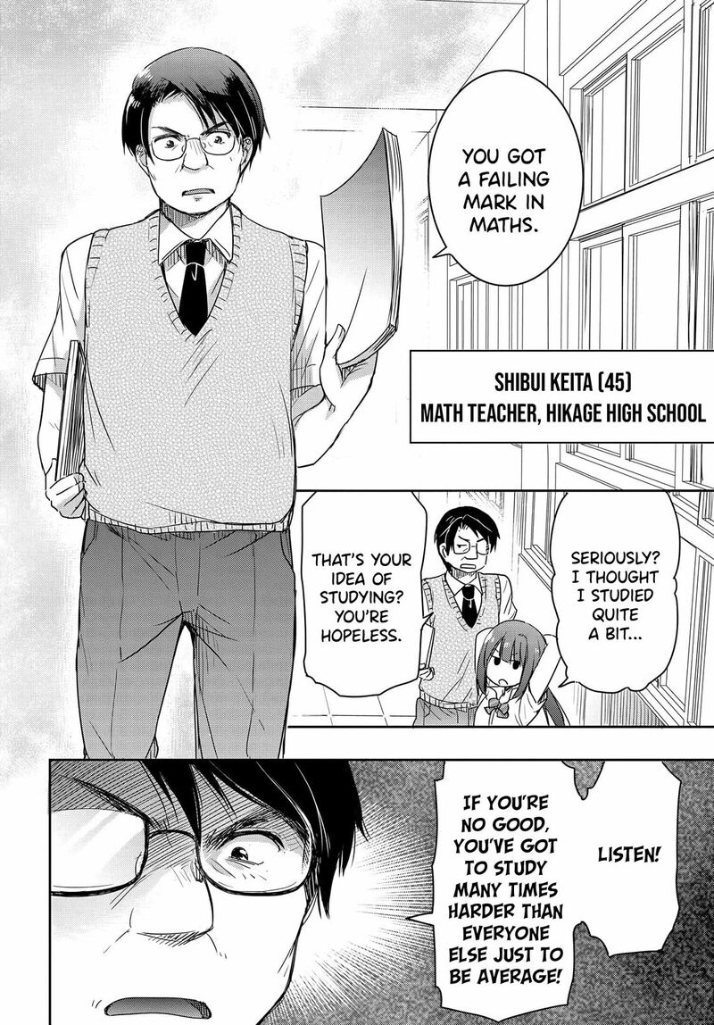 I’d Like to Marry a Stronger Man Than I Am Chapter 19 - Page 10