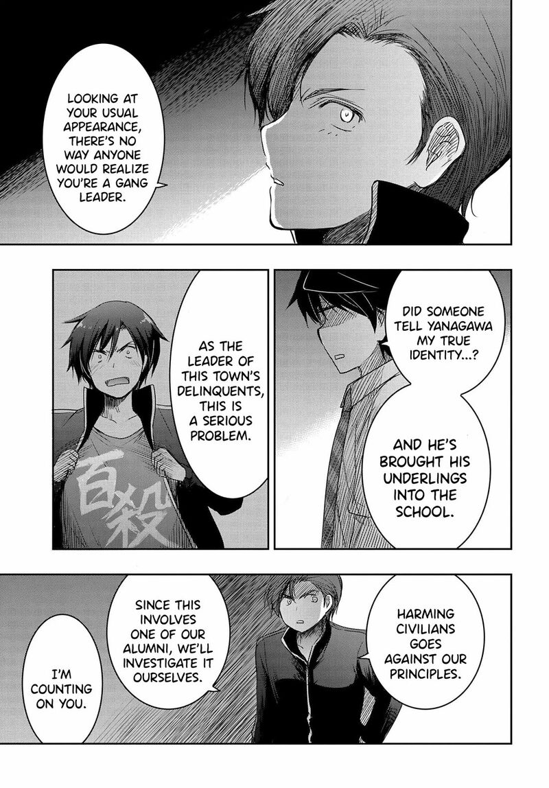 I’d Like to Marry a Stronger Man Than I Am Chapter 19 - Page 19