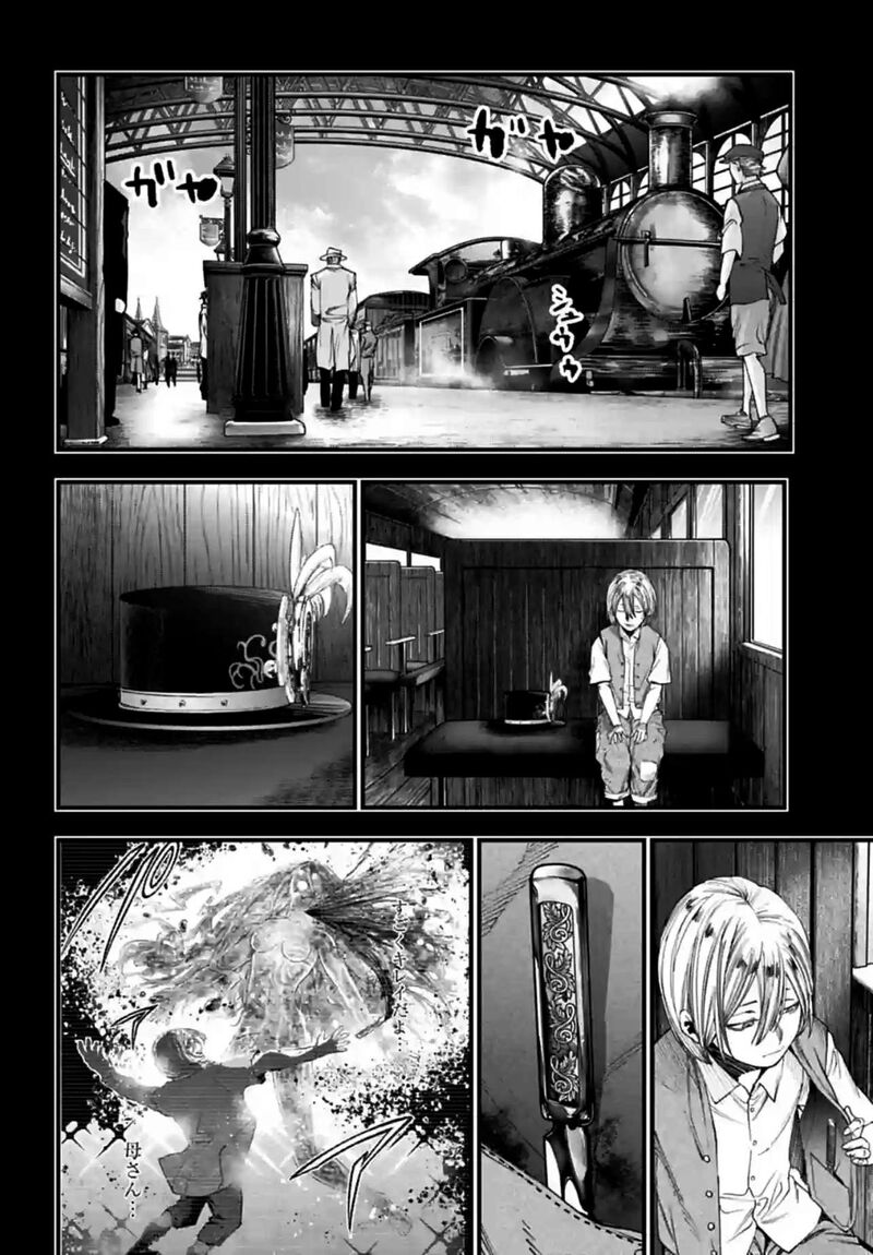 Record of Ragnarok: The Jack of the Ripper Case Files Chapter 10 - Page 11