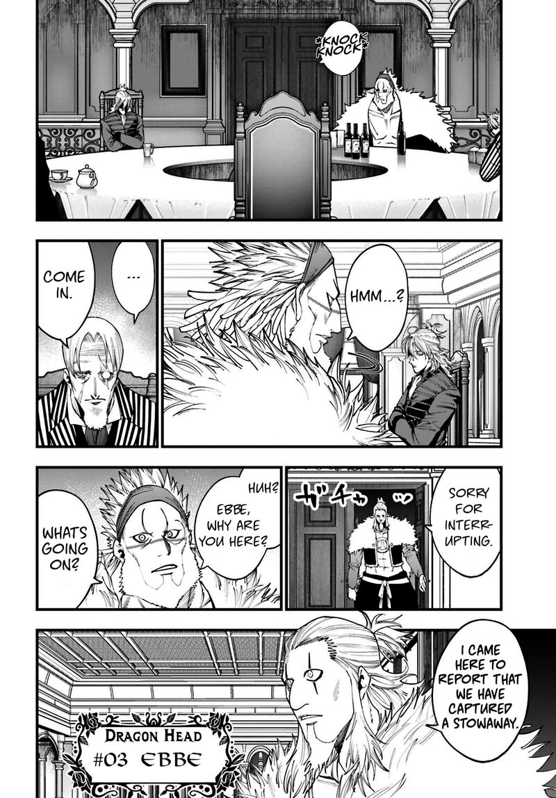 Record of Ragnarok: The Jack of the Ripper Case Files Chapter 17 - Page 16