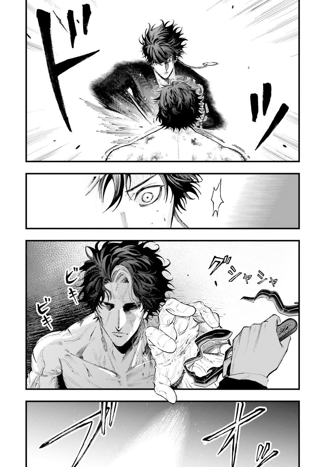 Record of Ragnarok: The Jack of the Ripper Case Files Chapter 27 - Page 17