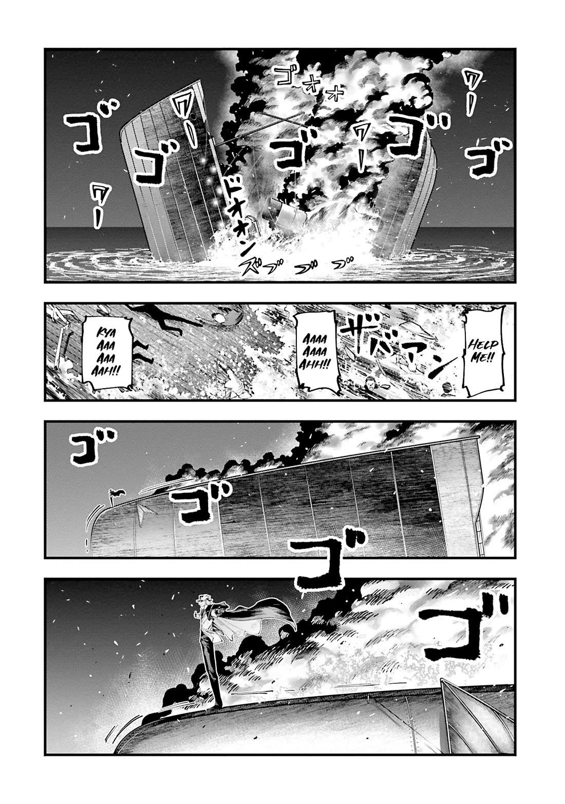 Record of Ragnarok: The Jack of the Ripper Case Files Chapter 27 - Page 4