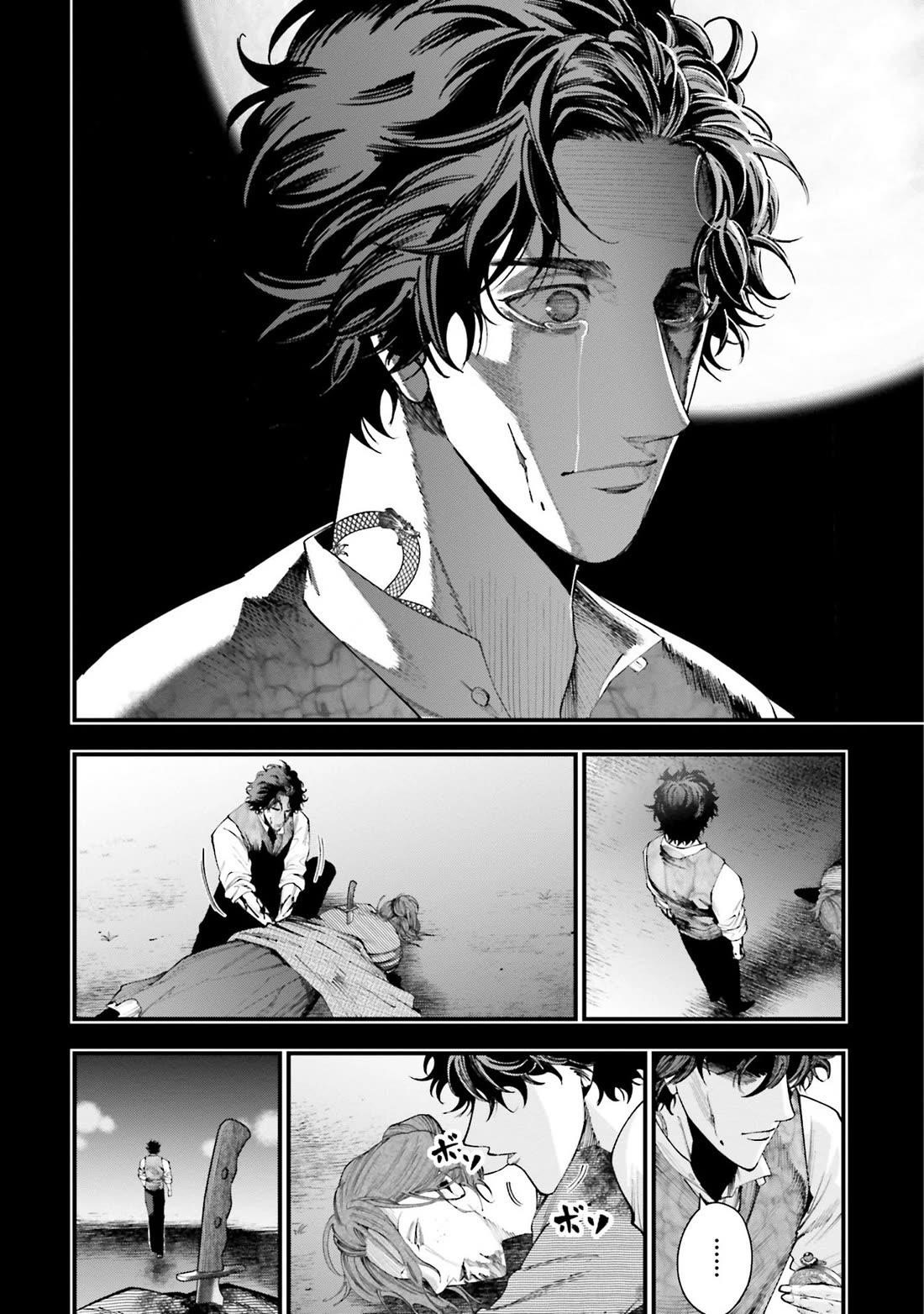 Record of Ragnarok: The Jack of the Ripper Case Files Chapter 29 - Page 26