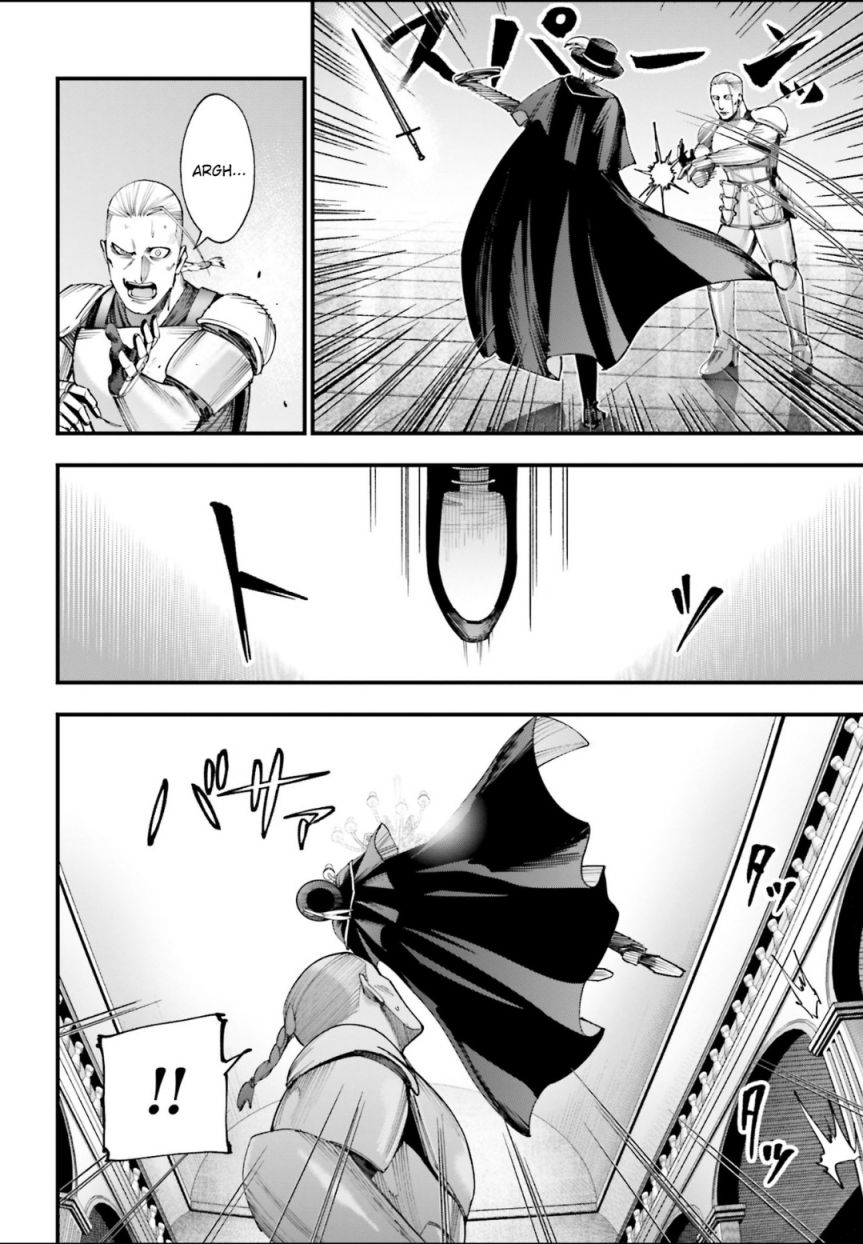 Record of Ragnarok: The Jack of the Ripper Case Files Chapter 3 - Page 17