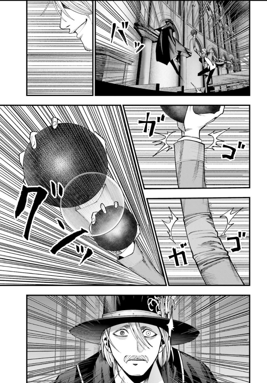 Record of Ragnarok: The Jack of the Ripper Case Files Chapter 3 - Page 26