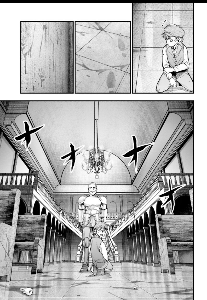 Record of Ragnarok: The Jack of the Ripper Case Files Chapter 3 - Page 5