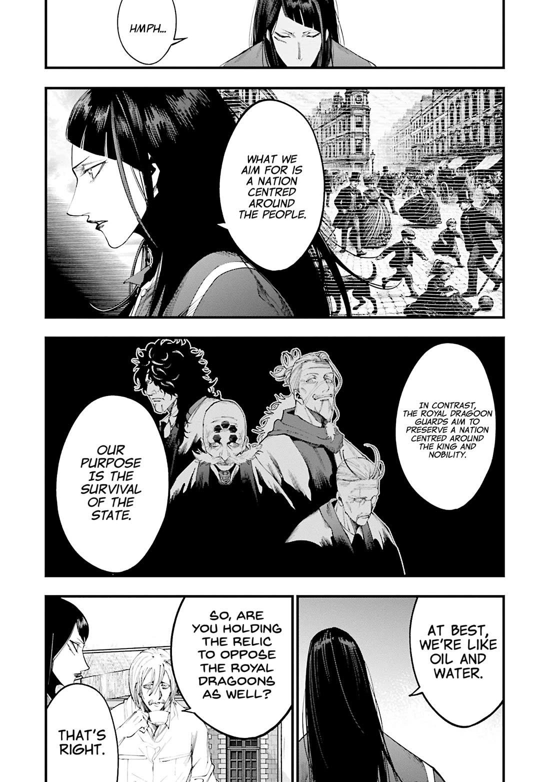 Record of Ragnarok: The Jack of the Ripper Case Files Chapter 34 - Page 18