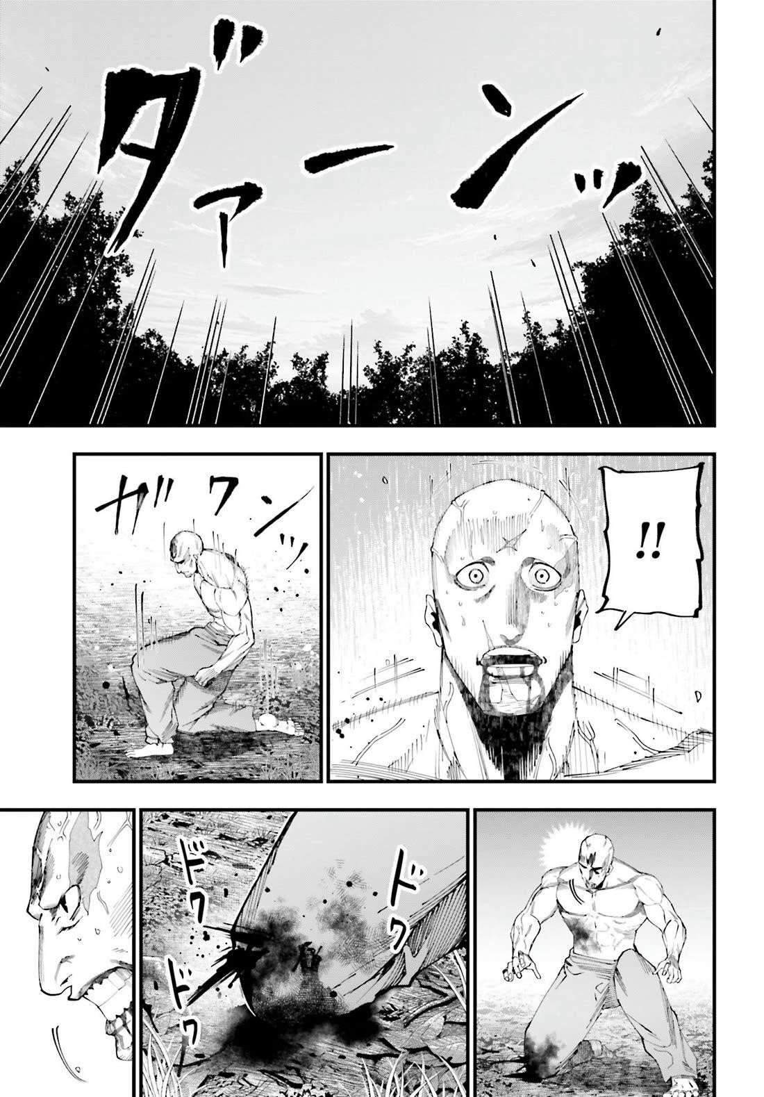 Record of Ragnarok: The Jack of the Ripper Case Files Chapter 47 - Page 22