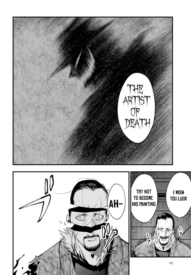 Record of Ragnarok: The Jack of the Ripper Case Files Chapter 5 - Page 18