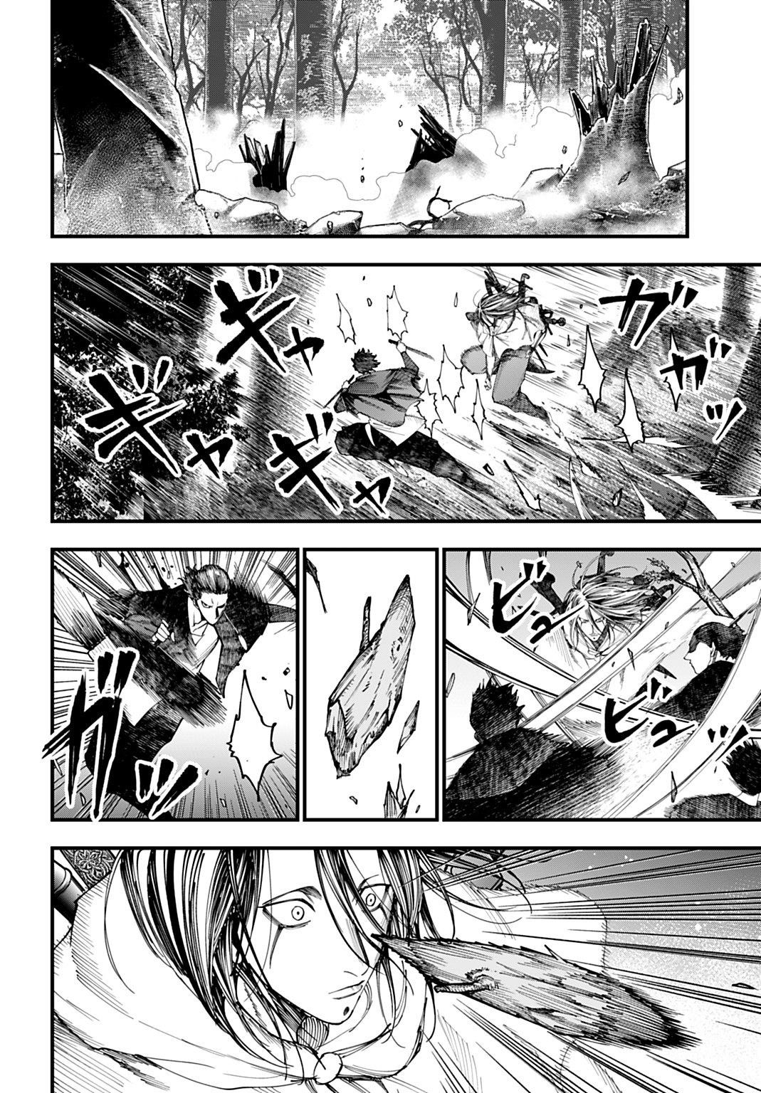 Record of Ragnarok: The Jack of the Ripper Case Files Chapter 50 - Page 16