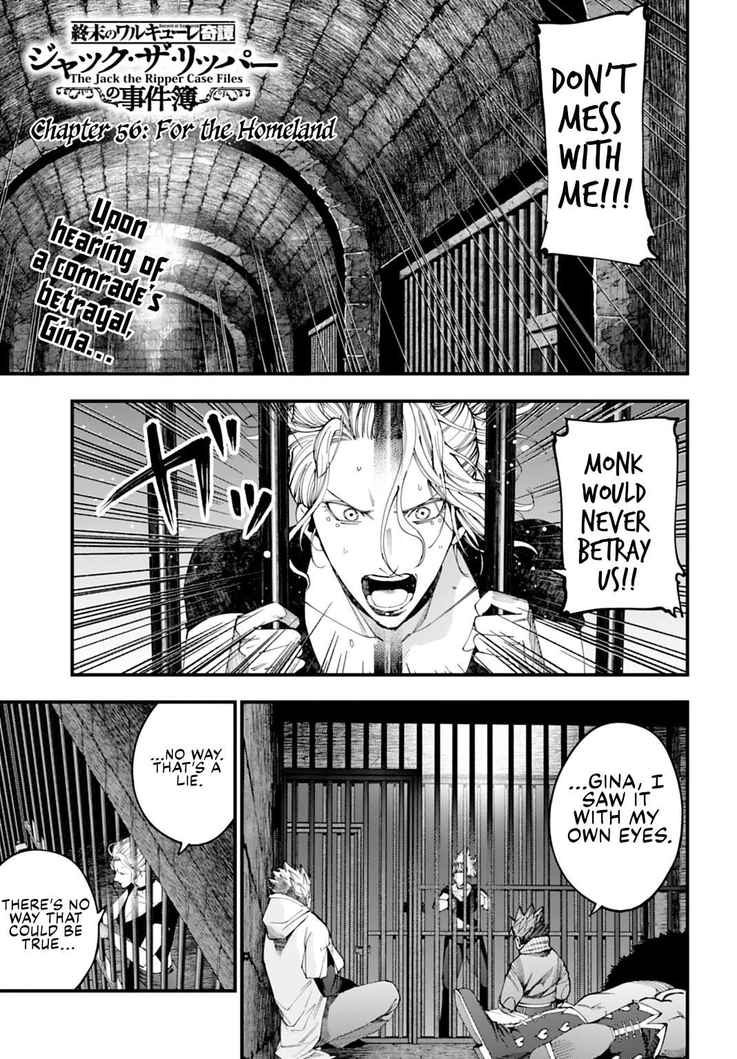 Record of Ragnarok: The Jack of the Ripper Case Files Chapter 56 - Page 1