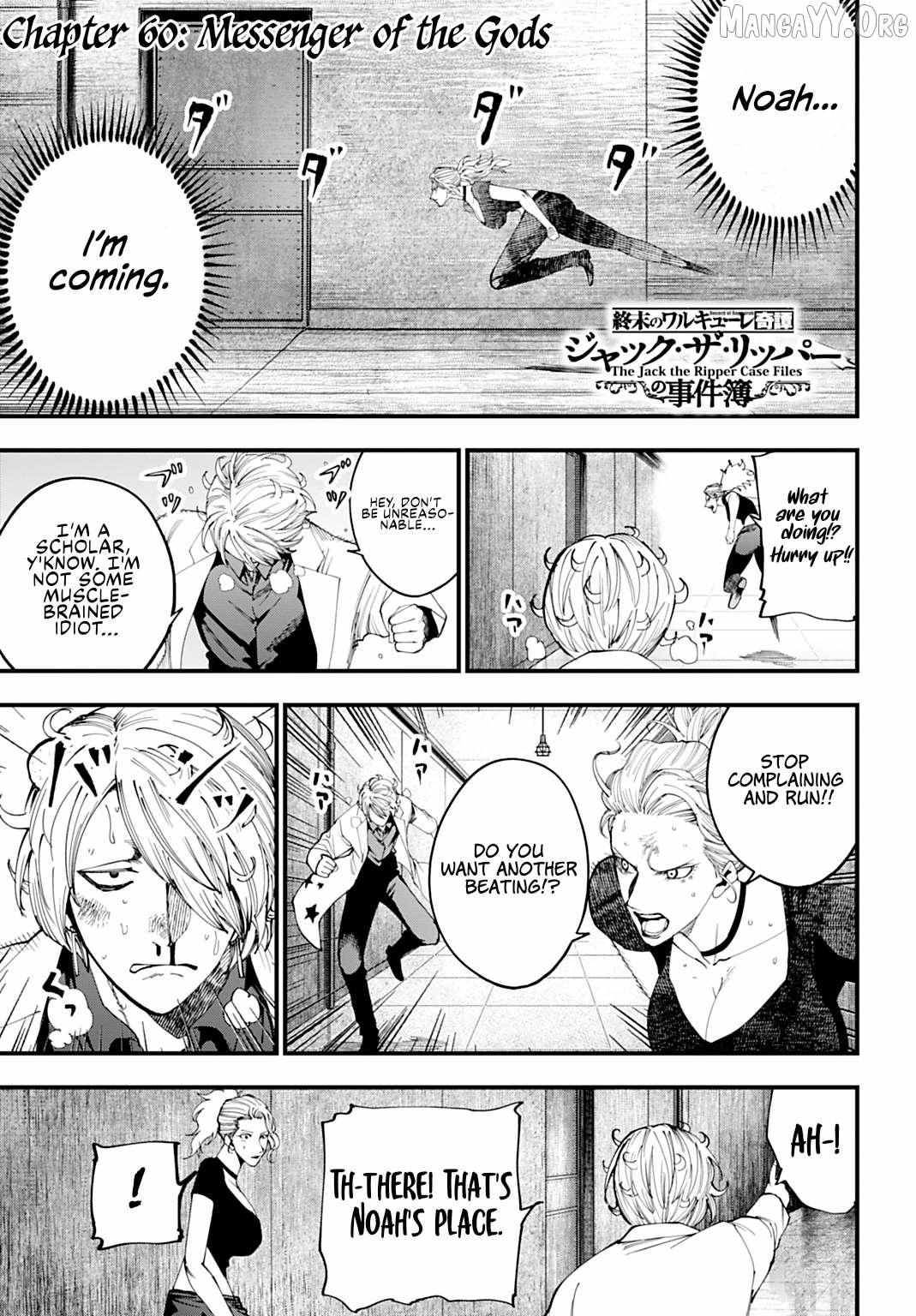 Record of Ragnarok: The Jack of the Ripper Case Files Chapter 60 - Page 1