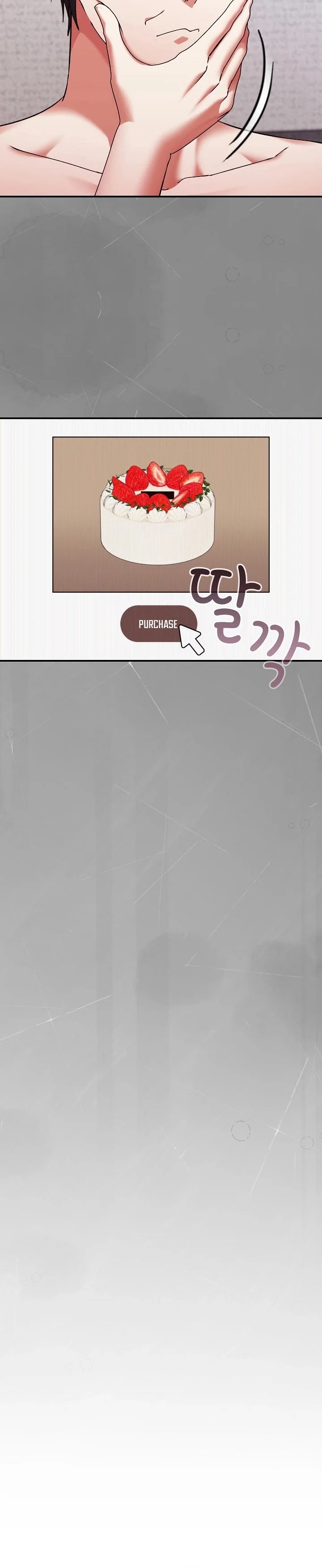 Heart Level Chapter 16 - Page 18