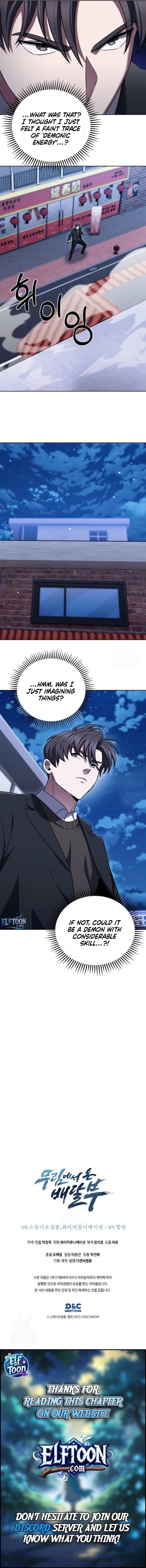 Delivery Man From Murim Chapter 104 - Page 15