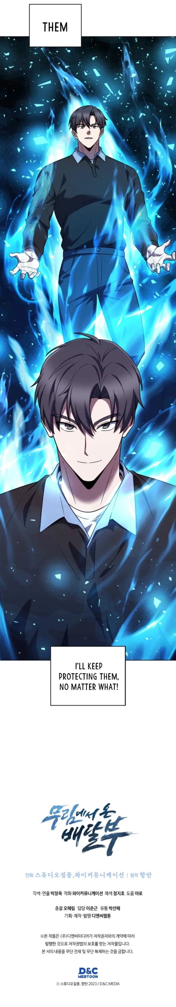 Delivery Man From Murim Chapter 114 - Page 17