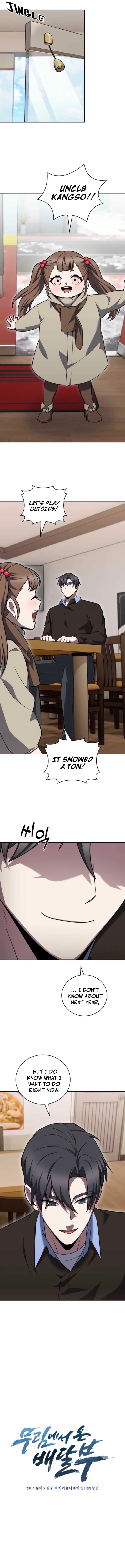 Delivery Man From Murim Chapter 114 - Page 2